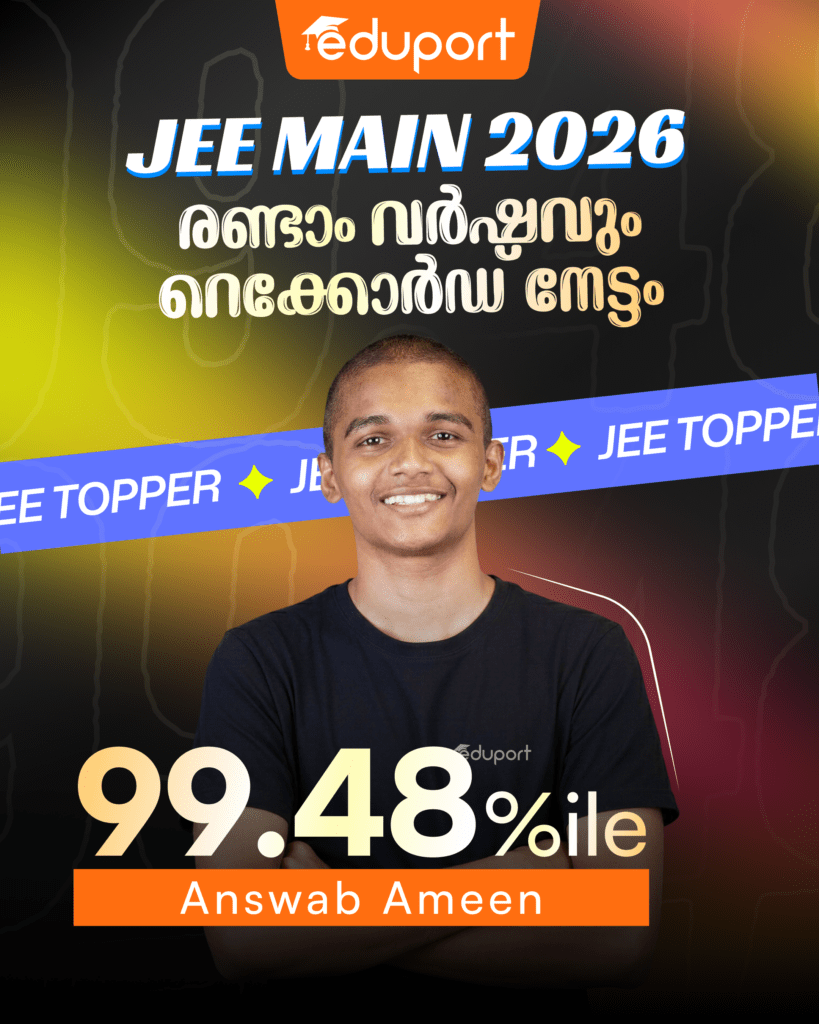 ANSWAB AMEEN Meta AD