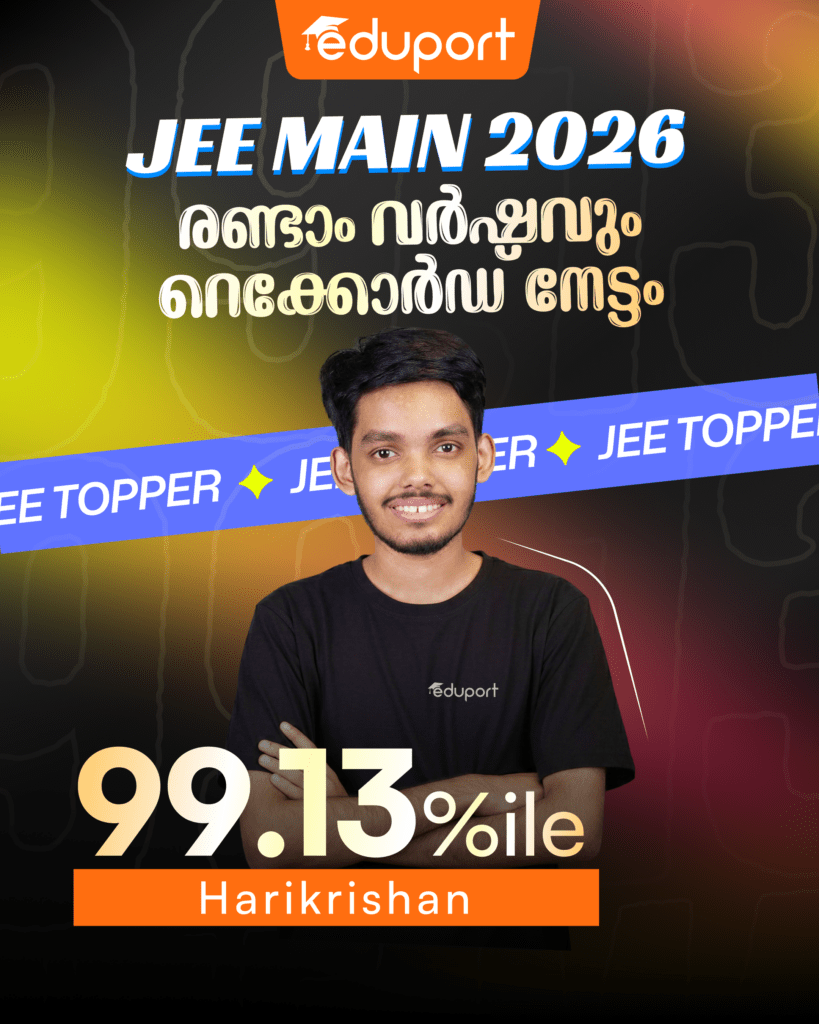 Harikrishan Meta AD
