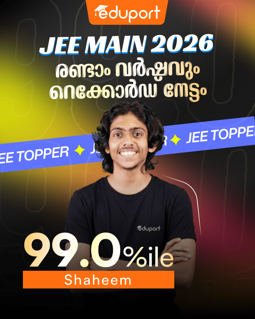shaheem Meta AD